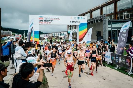 2025山地跑世界杯（中国·崇礼站）举行