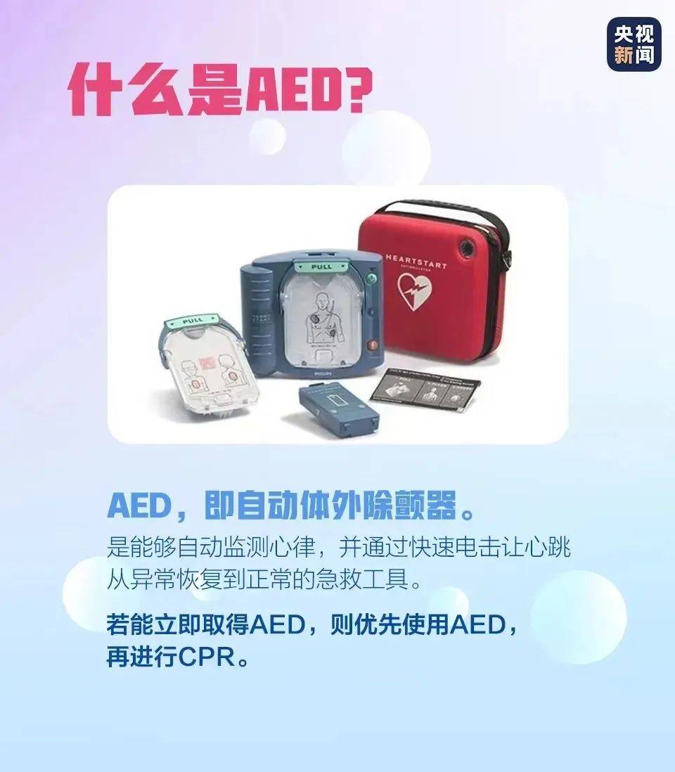 男子突然倒地！事发深圳一篮球场