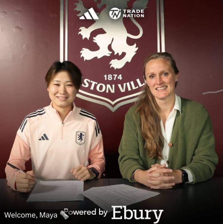 官方：21岁日本女足国脚土方麻椰加盟阿斯顿维拉女足