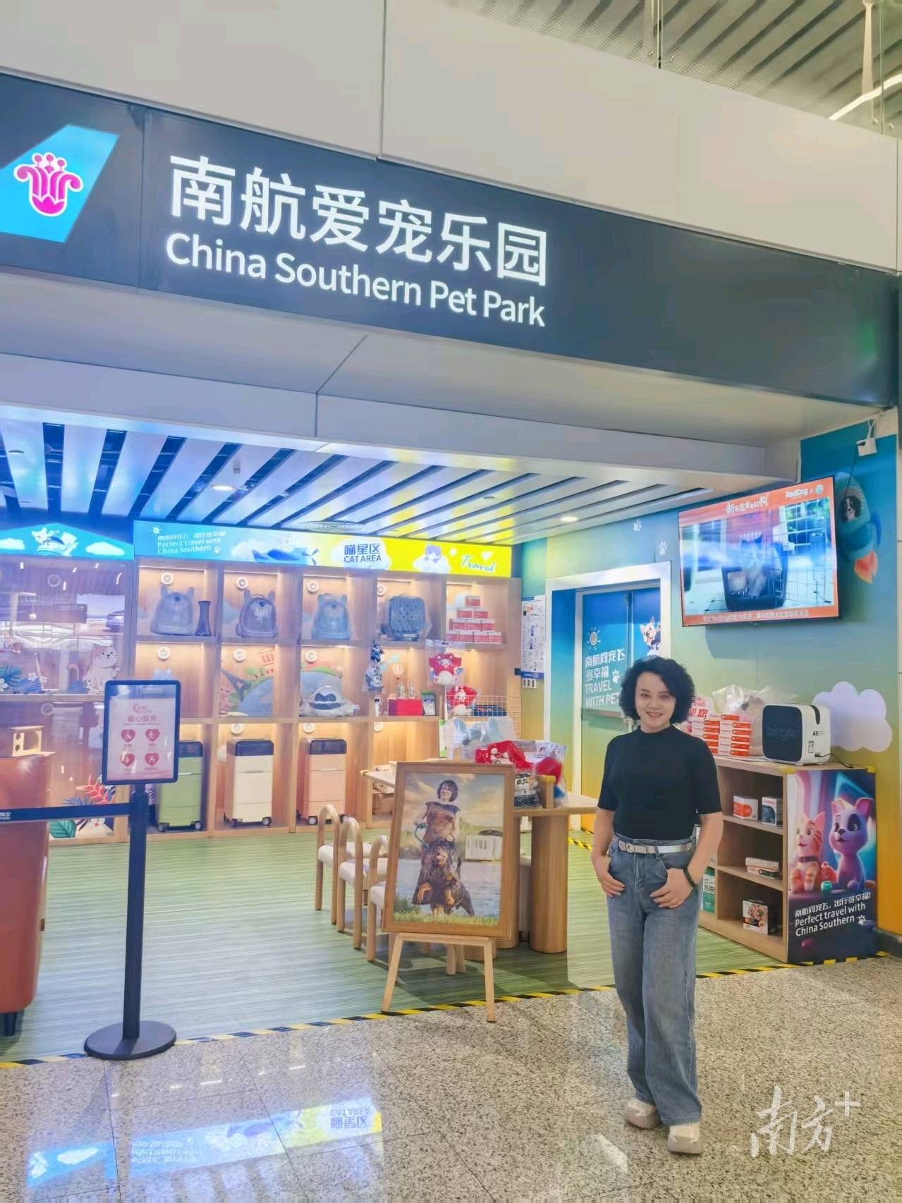 从宠物“迪士尼”到动物“世界杯”！三水萌宠赛事经济出圈