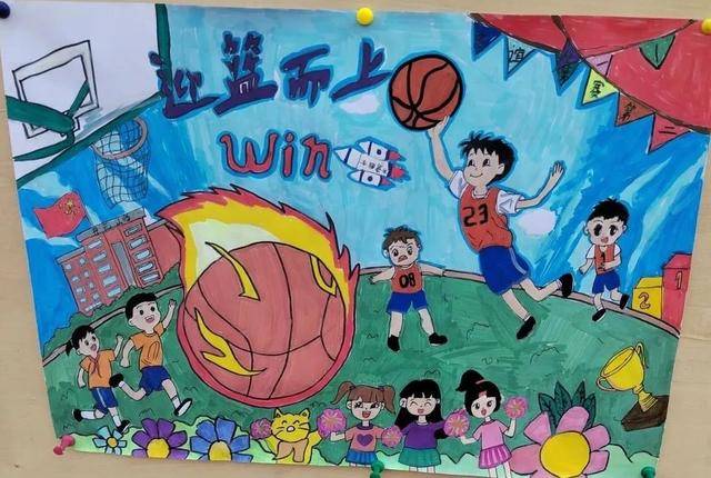 未央区开元小学四年级校园篮球赛开赛啦