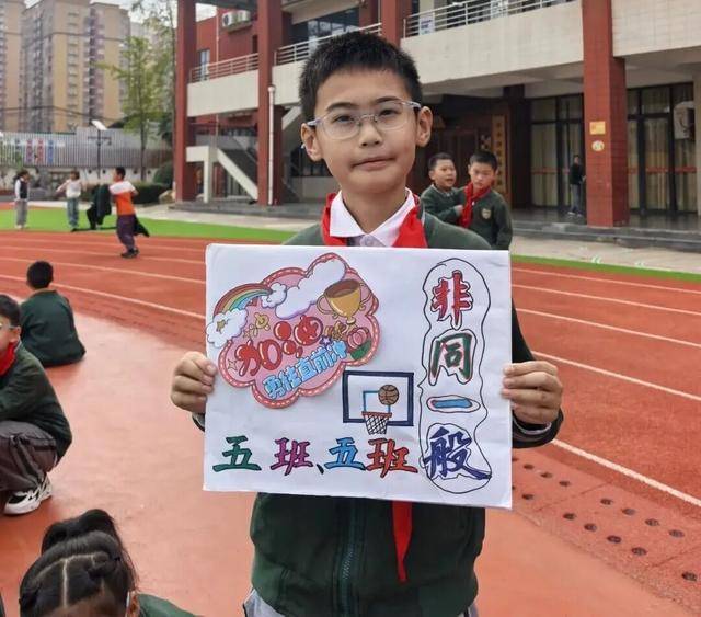 未央区开元小学四年级校园篮球赛开赛啦