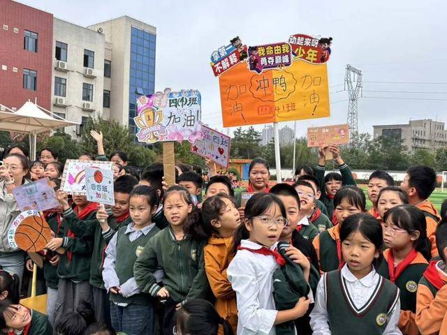 未央区开元小学四年级校园篮球赛开赛啦