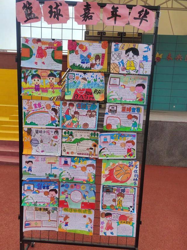 未央区开元小学四年级校园篮球赛开赛啦